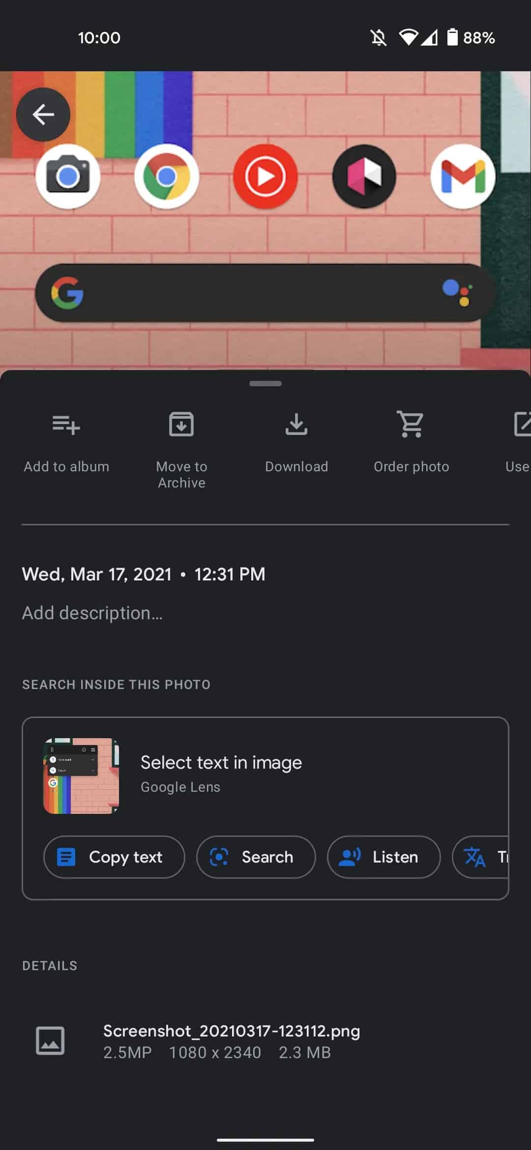 أدوات صور Google