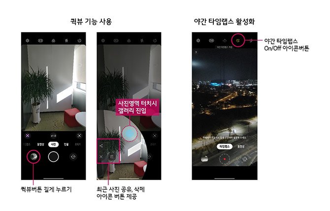 تبدأ LG Velvet في تلقي تحديث Android 11 في كوريا الجنوبية 2