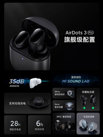 يصل Redmi AirDots 3 Pro بزمن وصول منخفض وإلغاء ضوضاء 4