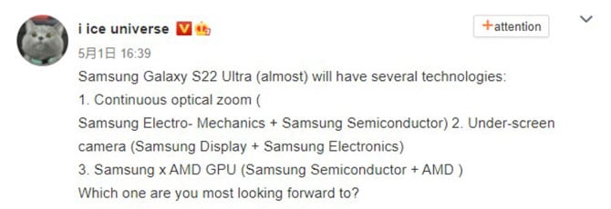 سامسونج Galaxy سيكون لدى S22 Ultra كاميرا زووم بصري مستمر [Rumor] 2