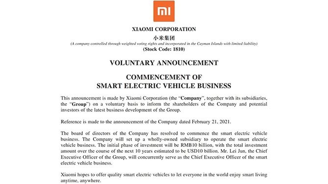 أعلنت شركة Xiaomi عن تطوير سيارتها الكهربائية 2