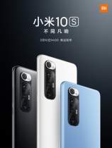 سيصدر Xiaomi Mi 10S في 10 مارس 2