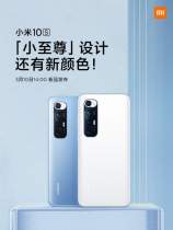 سيصدر Xiaomi Mi 10S في 10 مارس 3
