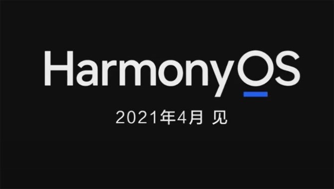 الإصدار المستقر من HarmonyOS 2.0 يصل إلى الهواتف المتطورة في أبريل 2021 2