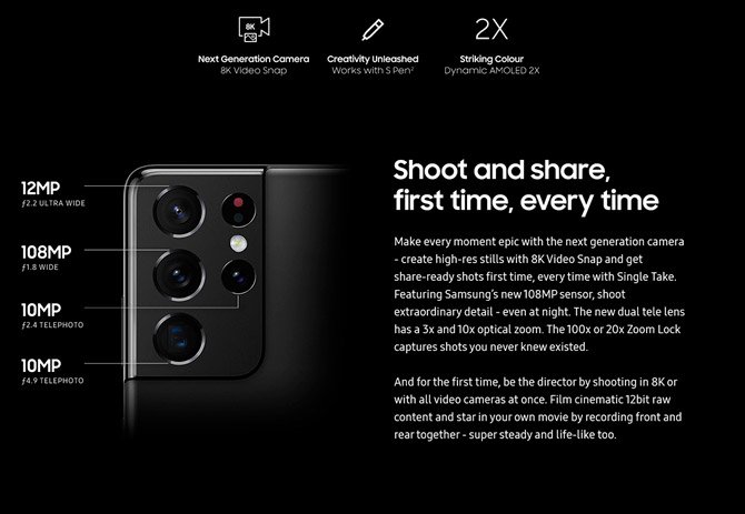 تقدم سامسونج الخط Galaxy S21! يدعم إصدار Ultra S Pen ويوفر كاميرا بدقة 108 ميجابكسل 3