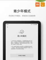 أطلقت شركة Xiaomi Mi Reader Pro الجديد ، الخاص به Kindle مع نغمات قابلة للتخصيص والتحكم الصوتي 4