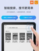 أطلقت شركة Xiaomi Mi Reader Pro الجديد ، الخاص به Kindle مع نغمات قابلة للتخصيص والتحكم الصوتي 5