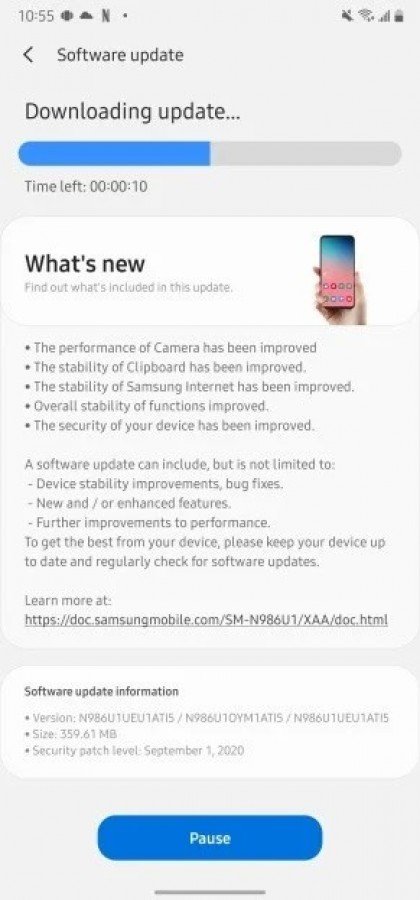 سامسونج Galaxy يحصل Note20 Ultra على تحديث يجلب تحسينات على الكاميرا 2