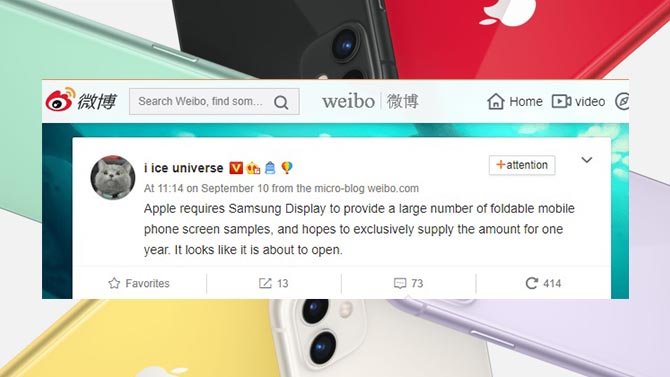 Apple ستقوم بتطوير هاتف Iphone قابل للطي مع شاشات قابلة للطي من Samsung 2