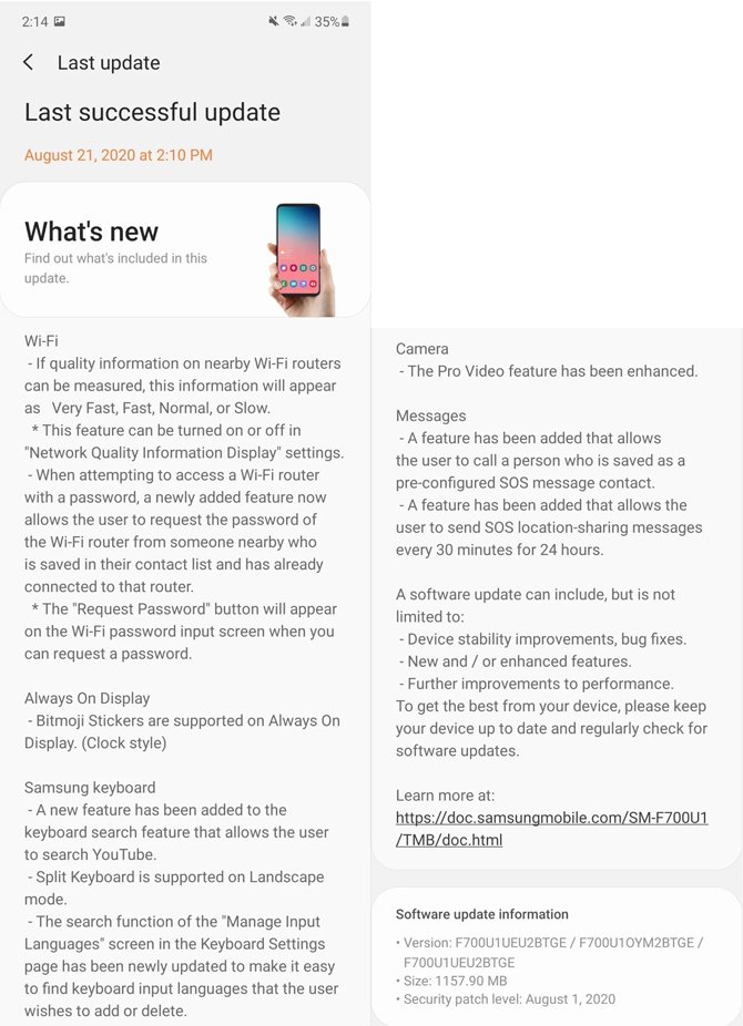 One UI 2.5 متاح الآن لـ Samsung Galaxy الوجه Z