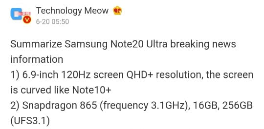 Galaxy Note يحتوي الإصدار 20 Ultra على قائمة مواصفات كاملة منشورة على الويب [Rumor] 2