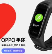 سوار ذكي Oppo Band مُدرج في العديد من المتاجر في الصين 4
