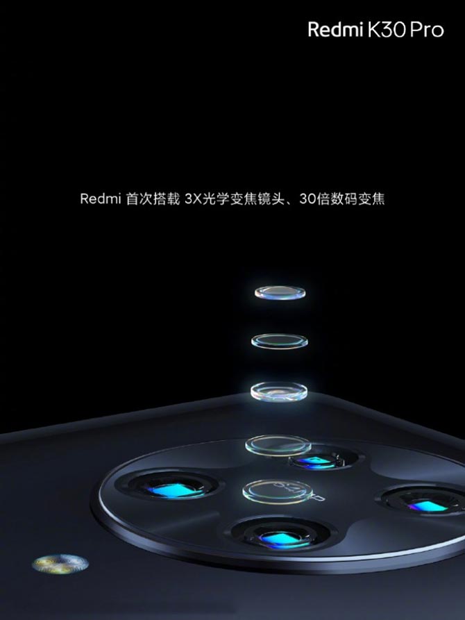 يصل Redmi K30 Pro مع إصدار Snapdragon 865 و Zoom مع عدسة مقربة 5