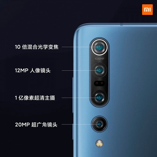 تم الإعلان عن Xiaomi Mi 10 و Mi 10 Pro بكاميرا بدقة 108 ميجابكسل وشاشة 90 هرتز ومعالج Snapdragon 865 5
