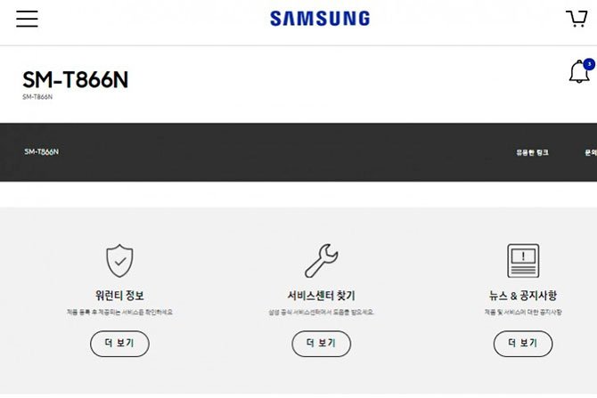 Galaxy يظهر Tab S6 5G على صفحة Samsung الرسمية ، مما يشير إلى وصوله قريبًا 2