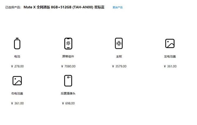 Huawei Mate X: إصلاح الشاشة القابلة للطي سيكلف iPhone 11 Pro