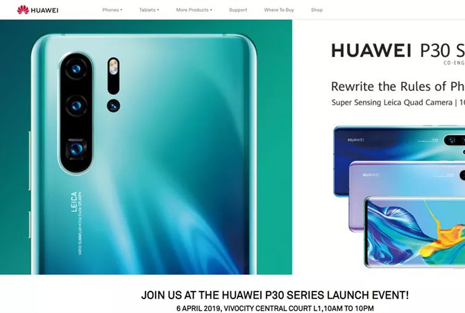 تكشف صفحة موقع Huawei الرسمي على الويب عن تفاصيل حول Huawei P30 2