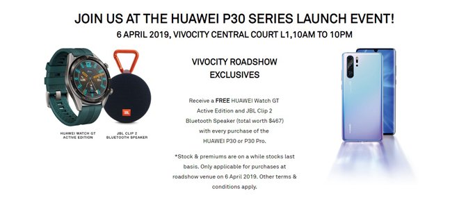 تكشف صفحة موقع Huawei الرسمي على الويب عن تفاصيل حول Huawei P30 5