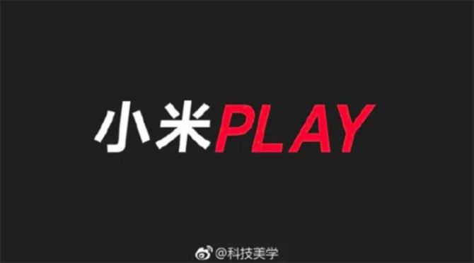 من المتوقع أن تفتتح Xiaomi خط "Play" الجديد من smartphones لا يزال في ديسمبر 2