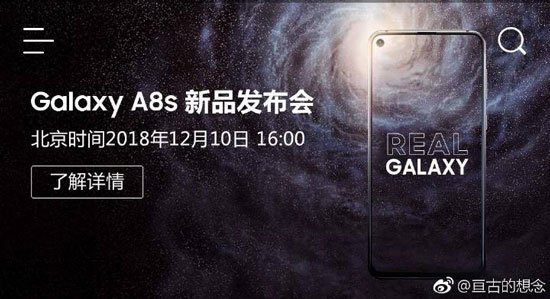 ستقدم Samsung ملف Galaxy A8s في العاشر مع شاشة Infinity-O 2
