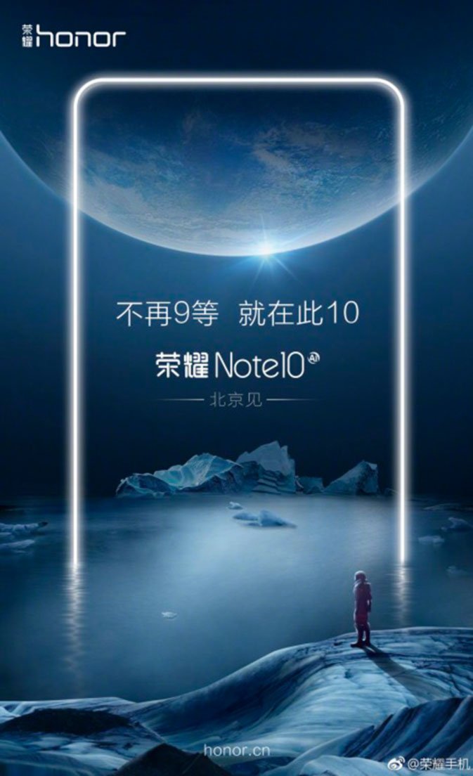 ستقوم Huawei بالترويج لإعلان Honor Note 10 قريبا 4