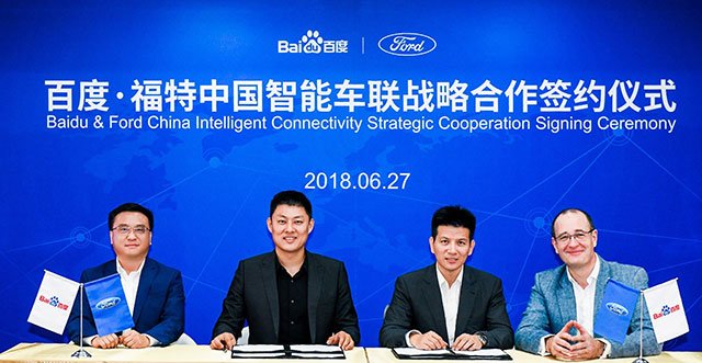 شراكة بين فورد وبايدو لتطوير سيارات ذكية في الصين 2