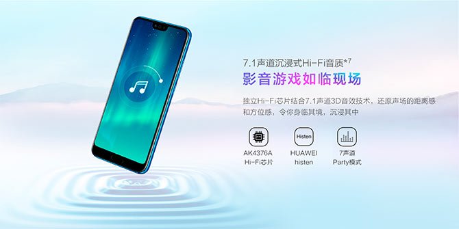 هواوي تطلق هاتف Honor 10 في الصين بشاشة 5.84 بوصة وكاميرات AI 3