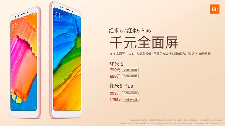 تم الكشف عن Xiaomi Redmi 5 و 5 Plus باسم smartphones أرخص مع شاشة 18: 9 2