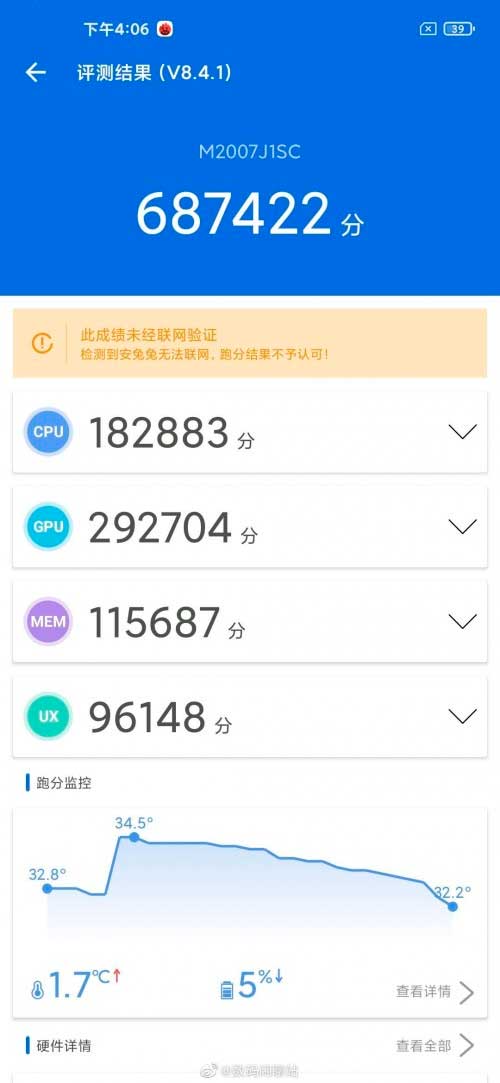 قد يكون الهاتف الذكي الجديد من Xiaomi أقوى من ROG Phone 3 2