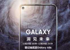 سامسونج Galaxy يبدأ بيع A8s في الصين بما يعادل 1،690 ريال برازيلي 3