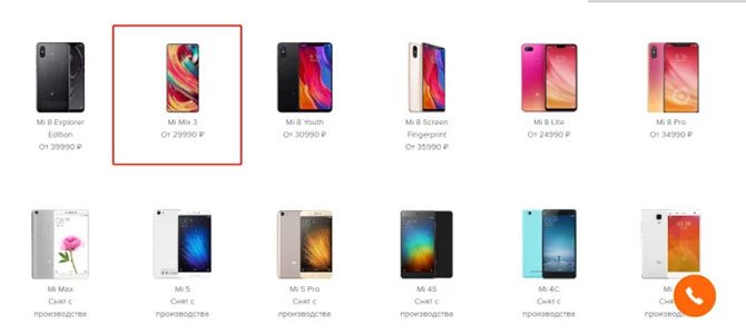 متجر التجزئة الروسي يسرب أسعار وصور ومواصفات Xiaomi Mi Mix 3 3