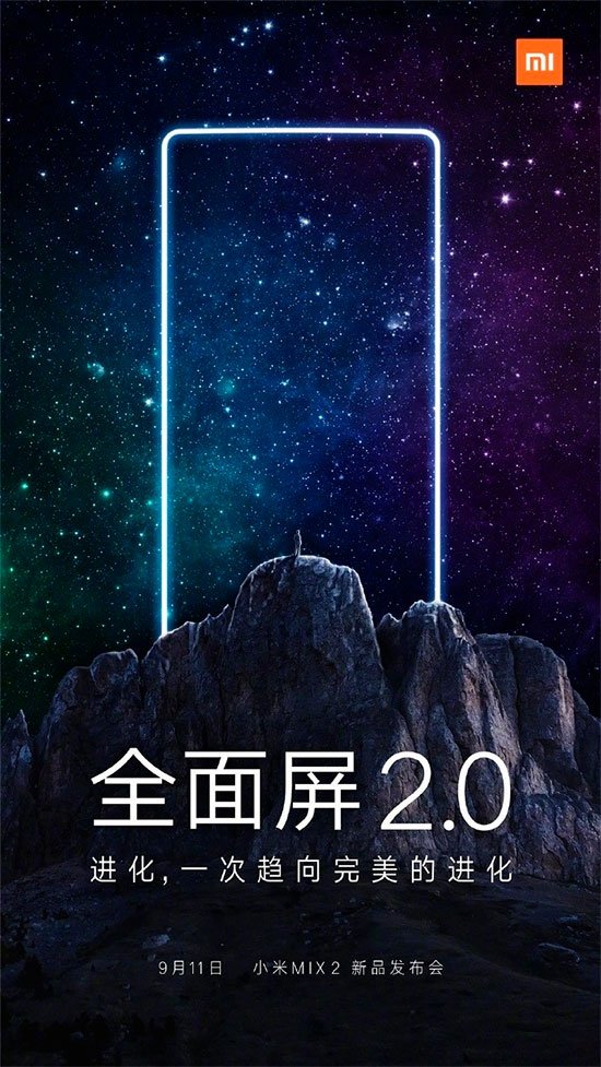 تحتفل Xiaomi رسميًا بتاريخ إصدار Mi Mix 2: 11 سبتمبر 2