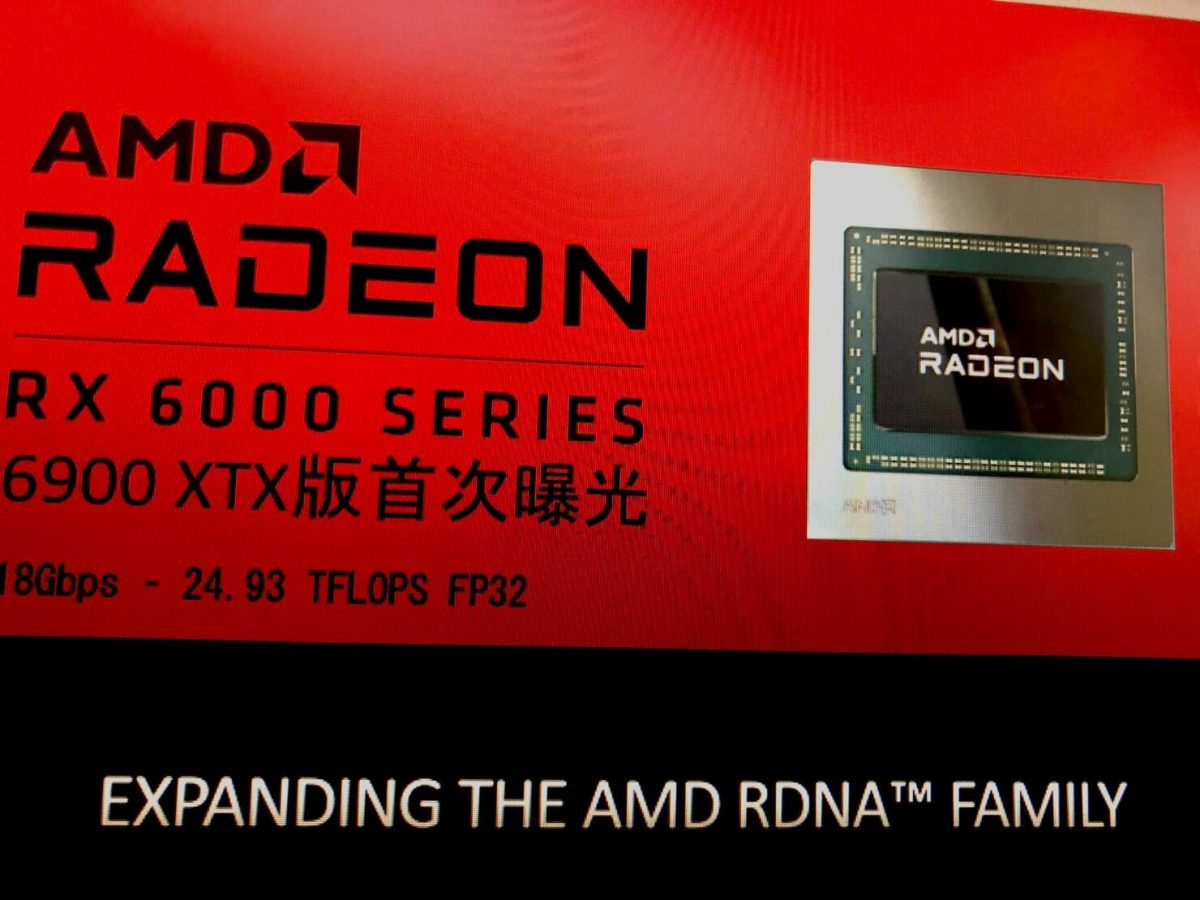 RTX 3090 سوبر؟  أفسح المجال أمام AMD Radeon RX 6900 XTX!