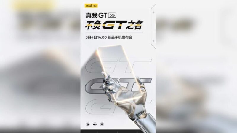 Realme GT 5G مُدرج في GeekBench يكشف عن تفاصيل المواصفات الرئيسية