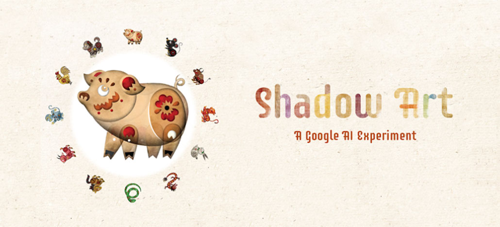 Shadow Art هي إحدى ألعاب Google القائمة على الذكاء الاصطناعي والمستوحاة من السنة القمرية الجديدة 1