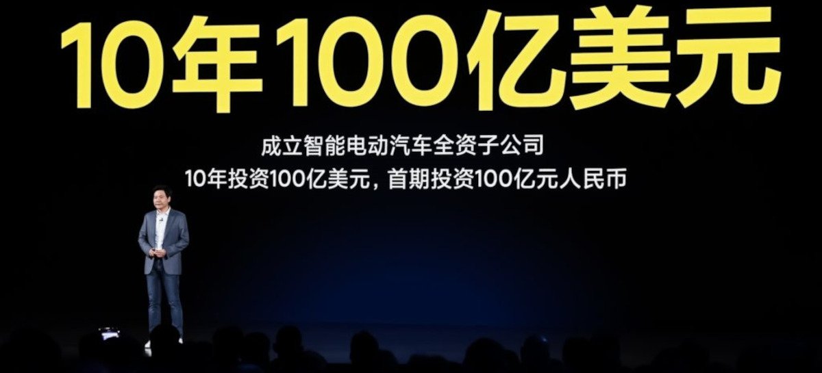 Xiaomi تستثمر 10 مليارات دولار في السيارات الكهربائية 1