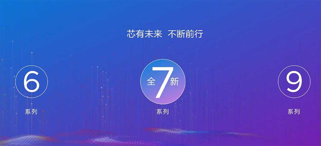 Huawei anuncia Kirin 710, seu primeiro chipset de 12nm