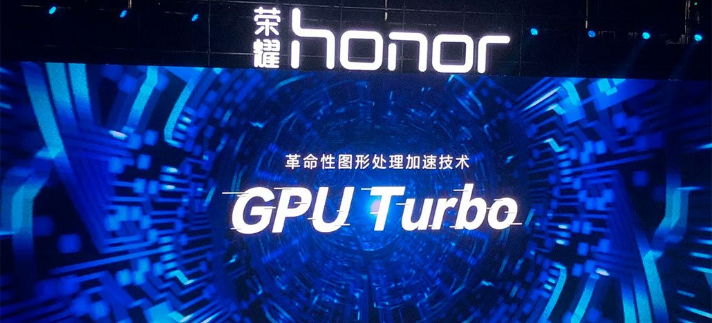 Huawei anuncia nova tecnologia GPU Turbo para melhorar gráficos em aparelhos Honor