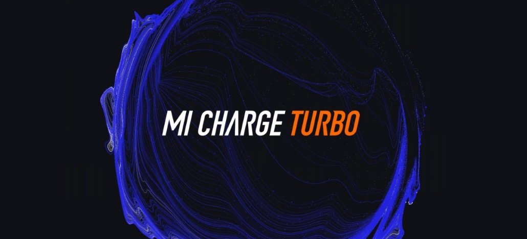 Xiaomi Mi Charge Turbo com recarga sem fio de 30W chegará junto com o Mi 9 Pro 5G