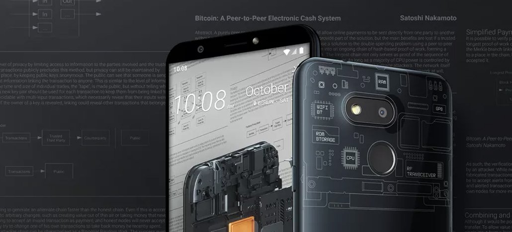 HTC Exodus 1s chega com Snapdragon 435, Android Oreo e novo recurso para Bitcoins