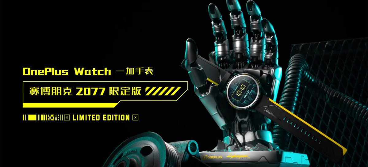 Versão Cyberpunk 2077 do OnePlus Watch chega em 27 de maio