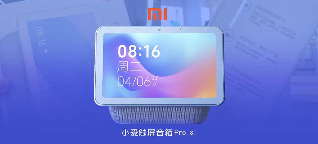 Xiaomi mostra as primeiras imagens-teaser do Smart Display Pro 8