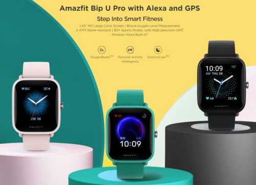 Amazfit Bip U Pro مع Alexa و GPS مدمجان لإطلاق الأسبوع المقبل في الهند