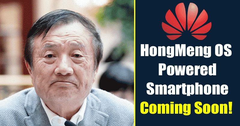 بدأت Huawei في اختبار الهواتف الذكية بنظام التشغيل Hongmeng OS الخاص بها