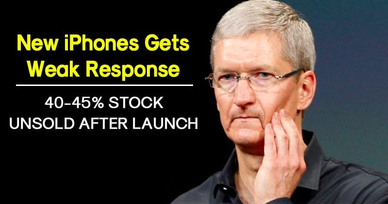 أجهزة iPhone الجديدة تحصل على استجابة ضعيفة!  40-45٪ مخزون غير مباع بعد الإطلاق
