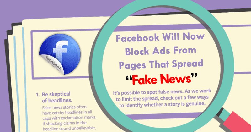 Facebook  سنقوم الآن بحظر الإعلانات من الصفحات التي تنشر أخبارًا مزيفة