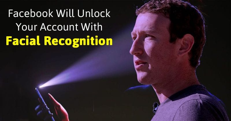 Facebook سيفتح حسابك مع خاصية التعرف على الوجه