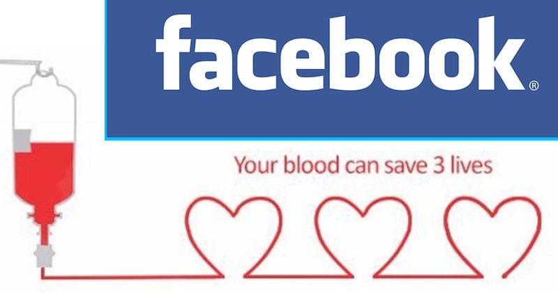 Facebook  يريد مساعدتك في التبرع بالدم للمحتاجين