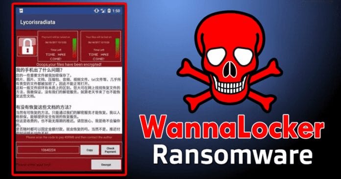 احذر!  برنامج رانسومواري جديد مستوحى من WannaCry يهاجم الهواتف الذكية التي تعمل بنظام Android