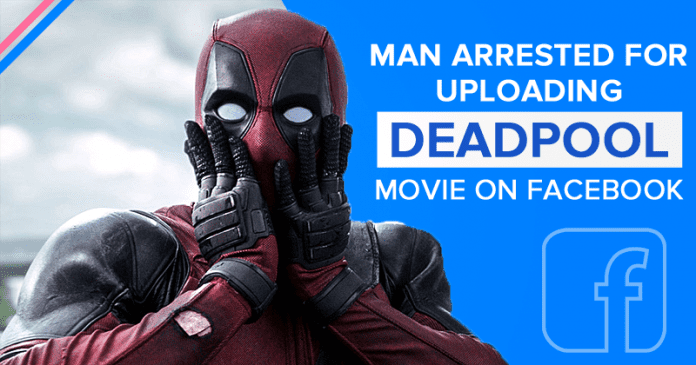 اعتقال رجل يبلغ من العمر 21 عامًا لتحميله فيلم Deadpool ومشاركته Facebook